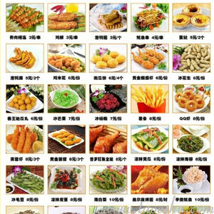 八大菜系川菜之四川泡菜